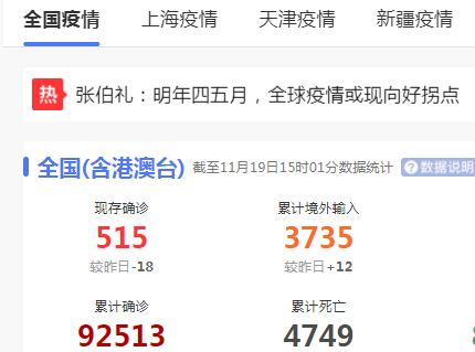 疫情在持續(xù)，關(guān)西金屬網(wǎng)同樣關(guān)心產(chǎn)品可溯源！