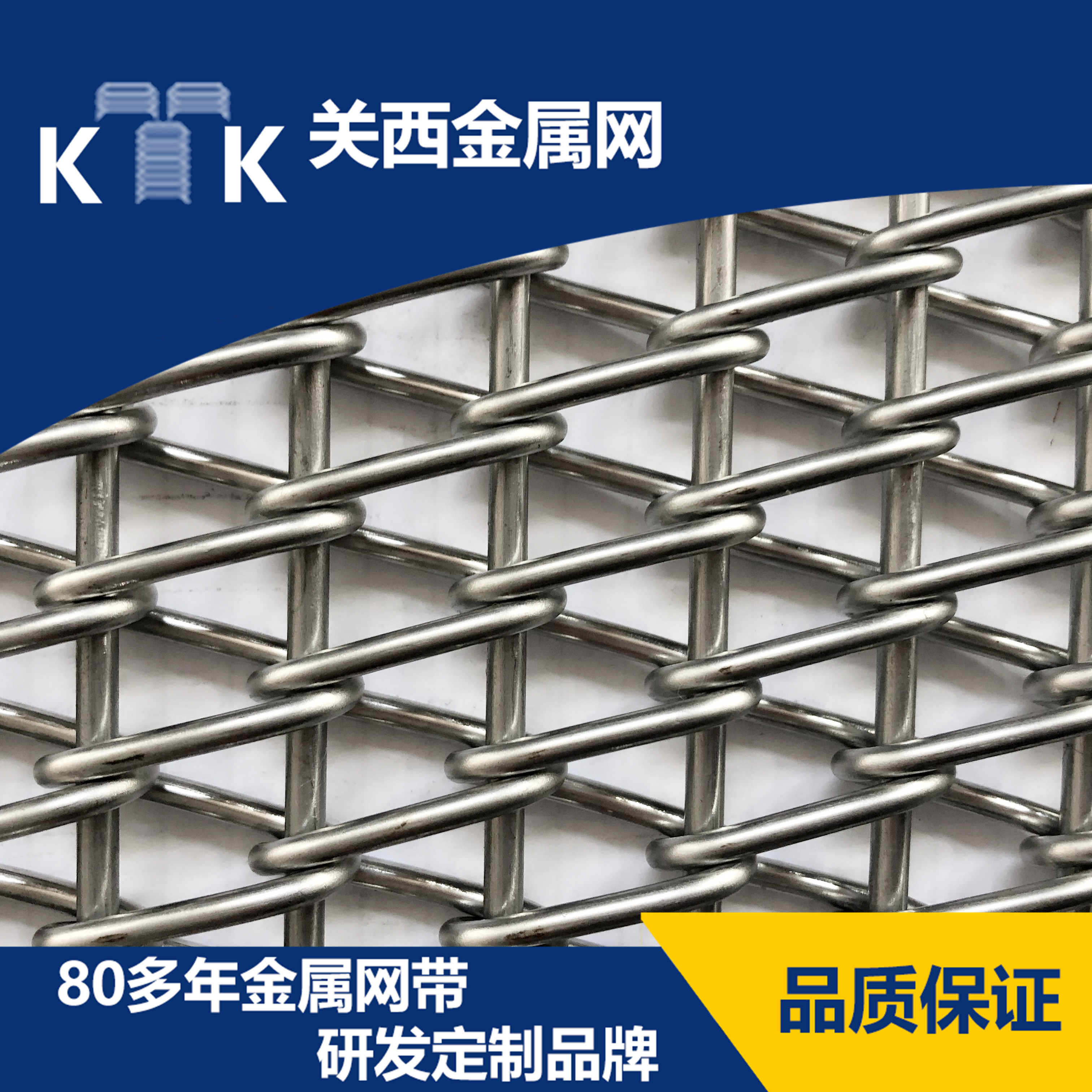 看這里，延長粉末冶金網(wǎng)帶的使用壽命